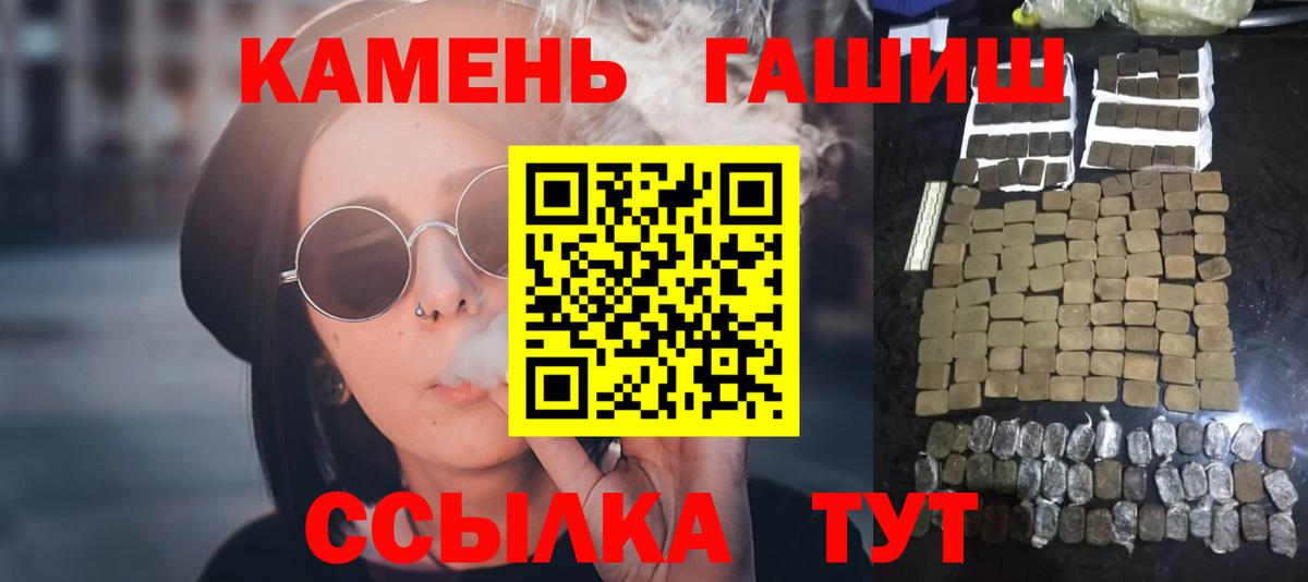 ГАШИШ ice o lator Артёмовский