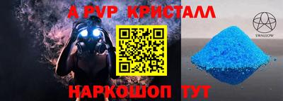 mdpv Северобайкальск