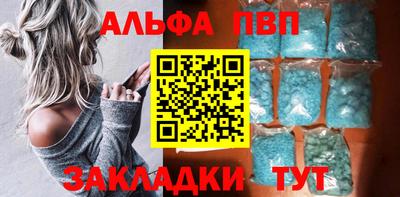 меф VHQ Севастополь