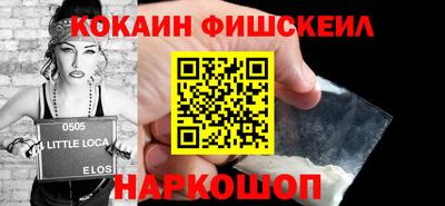 меф VHQ Севастополь