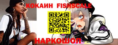 меф VHQ Севастополь