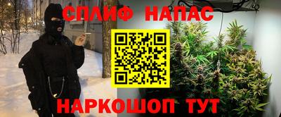 меф VHQ Севастополь