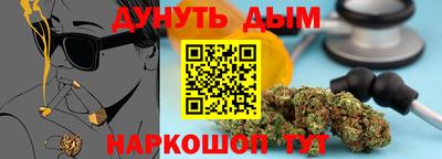 меф VHQ Севастополь