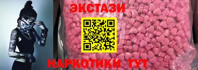 меф VHQ Севастополь