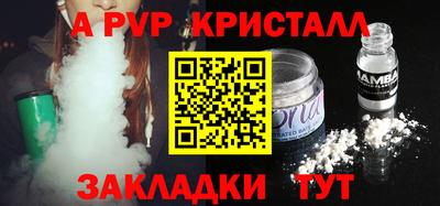 mdpv Северобайкальск