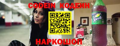 меф VHQ Севастополь