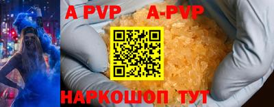 меф VHQ Севастополь