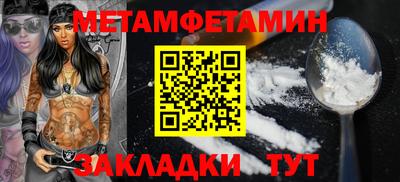 меф VHQ Севастополь