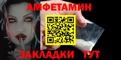 меф VHQ Севастополь