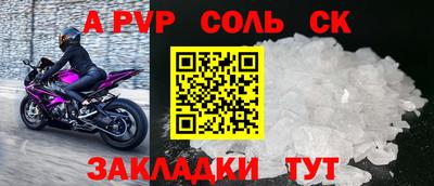 меф VHQ Севастополь