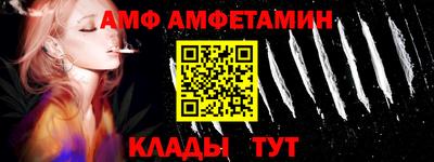 меф VHQ Севастополь