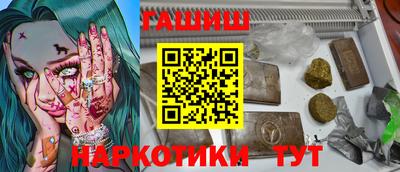 меф VHQ Севастополь