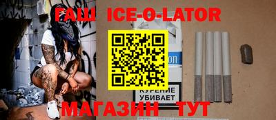 меф VHQ Севастополь