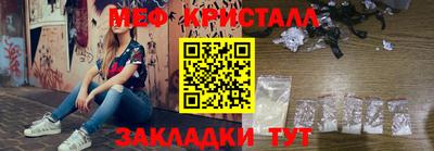 mdpv Северобайкальск