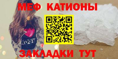 mdpv Северобайкальск
