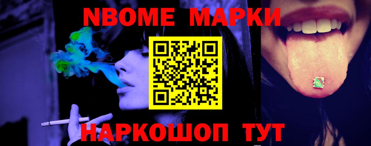 ЛСД экстази ecstasy Артёмовский