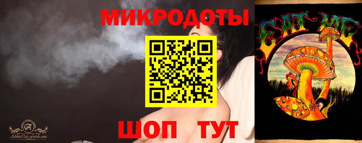 Артёмовский  продажа наркотиков  Вход с VPN  Псилоцибиновые грибы ЛСД  Галлюциногенные грибы GOLDEN TEACHER 