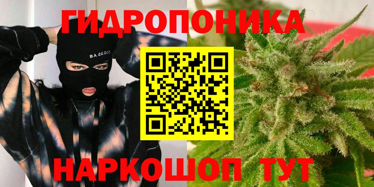 Бошки Шишки LSD WEED  Вход с VPN  МАРИХУАНА OG Kush  Артёмовский  Канабис марихуана  Бошки Шишки Amnesia 