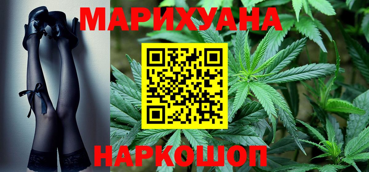 Марихуана гибрид Артёмовский